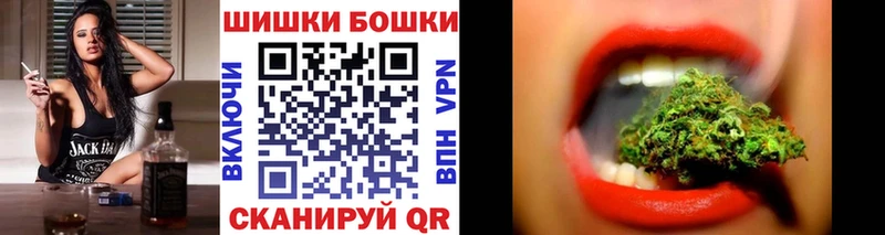 Все наркотики Бирюч COCAIN Бошки Шишки Галлюциногенные грибы СК БУТИРАТ Меф Гашиш