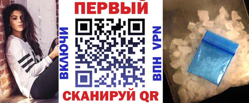 где купить наркоту  Бирюч  Amphetamine VHQ 