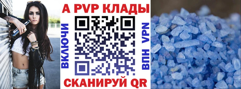 наркошоп  Бирюч  Alpha-PVP Crystall 