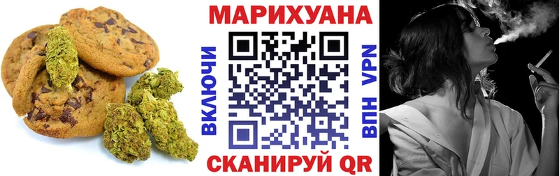 Еда ТГК конопля  Бирюч 