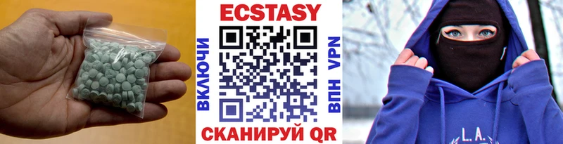 Ecstasy 300 mg kraken рабочий сайт Бирюч