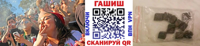 ГАШ ice o lator  Бирюч 