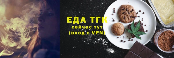 спайс Арсеньев