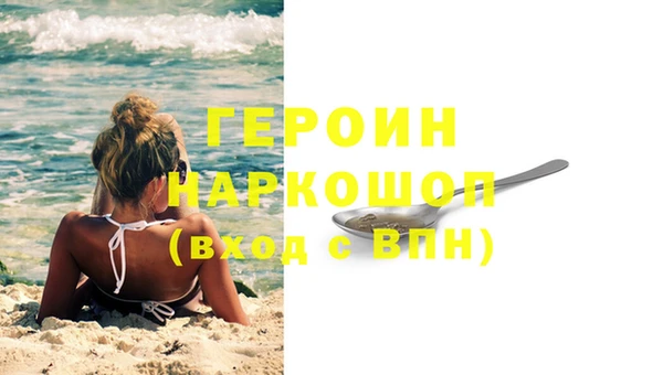 кокс Армянск