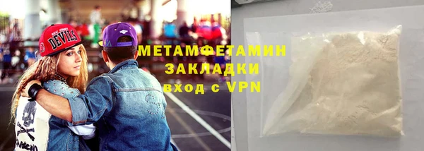 кокс Армянск