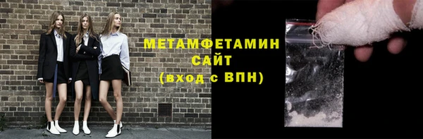 сатива Алексин