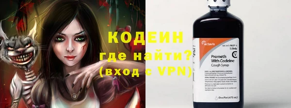 кокс Армянск