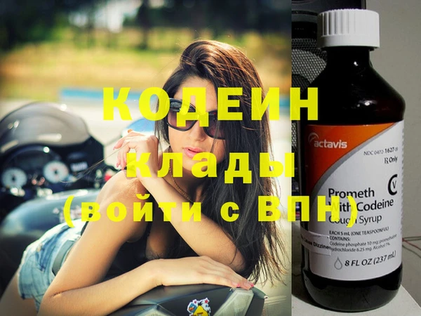 MESCALINE Пролетарск