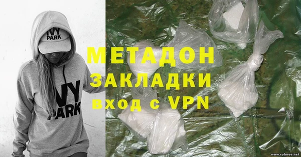 кокс Армянск