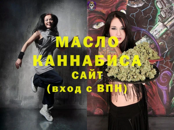 кокс Армянск