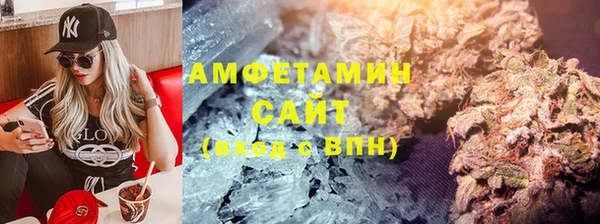 бутират Алексеевка