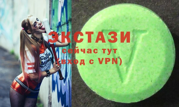 бутират Алексеевка