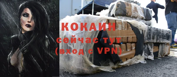 кокс Армянск
