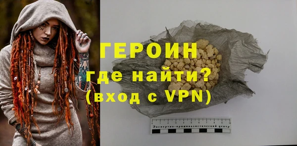 спайс Арсеньев