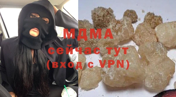 MESCALINE Пролетарск