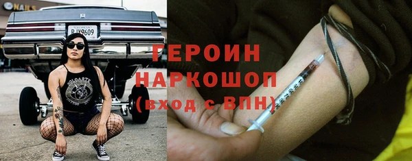 спайс Арсеньев