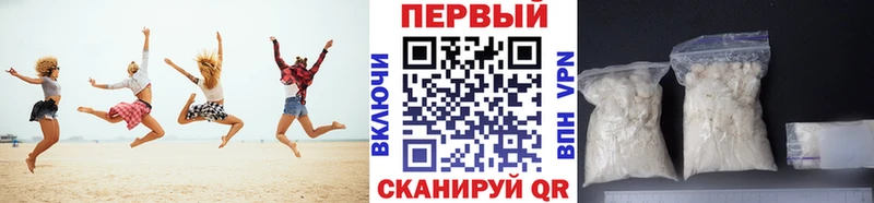 хочу наркоту  Бирюч  МЕТАМФЕТАМИН кристалл 