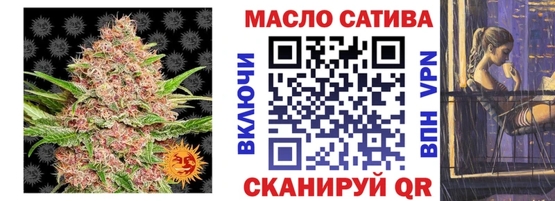 как найти закладки  Бирюч  ТГК гашишное масло 